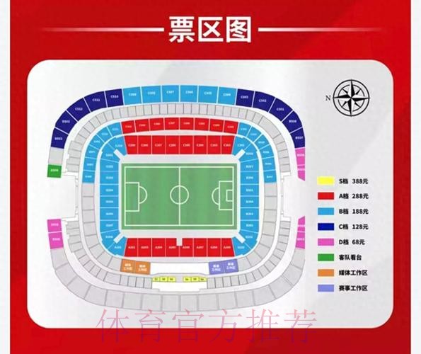 世界杯滚球排行入口地址 世界杯滚球排行入口地址