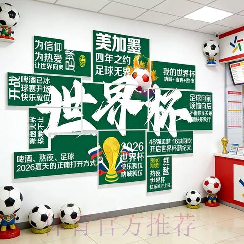 2026世界杯投注网页版入口地址 2026世界杯投注网页版入口地址