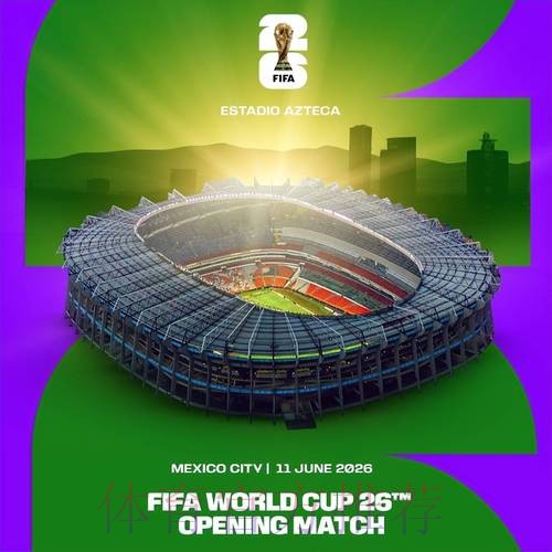2026世界杯外围下载全站 2026世界杯外围下载全站