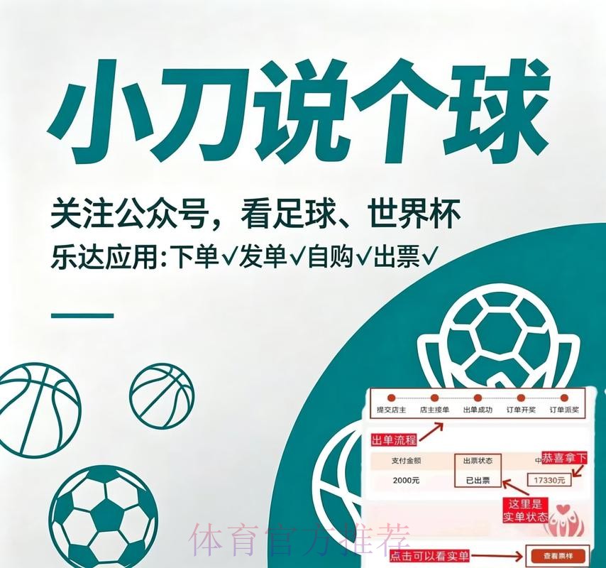世界杯买球免费 世界杯买球免费